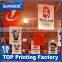 Outdoor Advertising Beach Flag,Feather Flag , Advertising Flags-qt