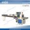 DXDZ-250X Hualian Horizontal Pillow Type Packing Machine