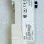 ABB TB815 3BSE013204R1 блок пересоединения