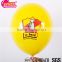 12 inches 3.2g high quality OEM rubber balloons with SGS certification