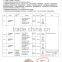 Povidone-iodine solution P 01