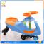 Children baby swing car Plasma car twist car ride on toys