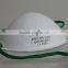 CE FFP1 Disposal non-woven face mask/respirator for industrial/personal use T210