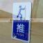 acylic guidance signs for push and pull, pull and push sign board