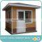 light steel sentry box(007)