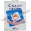 Vietnam pp woven plastic bag