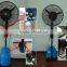 Wholesale mist fan pedestal fan with water spray