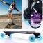 Customize fodable electric skateboard, snakeboard, skate cycle electric Longboards                        
                                                Quality Choice