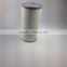 air oil separator filter P-CE 03-577 for Kobelco