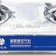 PUXIN Brand Home Use Double Burner Biogas Stove Quality Choice