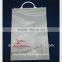 Reusable China merchandise plastic bag making machine price handle bag for shopping