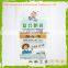 2KG 10KG 25KG PP woven bags fertilizer bags