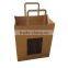 cheap paper bag printing,plain paper bag,paper shopping bag brand name