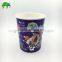 Nice design disposable ice cream paper cup cream paper bowl and lids