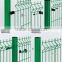 Galvanised BRC Welded Wire Mesh Fence / Galvanised BRC Welded Mesh