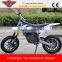 Electric Mini Cross Dirt Bike (HP110E-C)