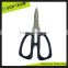 SK044B 7-3/4" stainless steel kitchen scissors