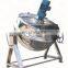 Full Stainless Steel Jacketed Industrial Cooking Kettle/Industrial Steam Pressure Kettle/Jacketed Cooker