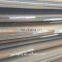 Professional good price of marine corten steel sheet/plate/coil