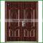 BG-F9019 Fire Rated Steel Double Entrance Door Design for Sale