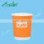 recycled paper coffee cup for hot drink