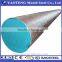 High Standards For C45 Steel Round Bar