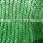 best quaility 30%,40%,50%,60%,70%,80% agricultural green shade net
