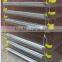 Quail Cages For Laying Hen ( A Type & H Type )