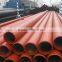 Mild Steel Seamless Pipe and Tube, Steel Tube 8 inch