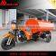 250cc china motorcycle/water tank tricycle/3 wheel motorcycle 250cc