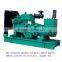 STAMFORD AC BRUSHLESS ALTERNATOR / GENERATOR 37.5KVA