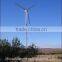 5kW horizontal vertical wind turbine wind generator windmill
