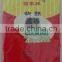 Organic Wholesale Chow Mein Noodles Manufacturers