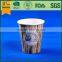 the Paper Cup, Paper Coffee Cup, Foldable Paper Cup,,