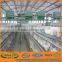 The Lowest Price Chicken Egg Layer Cage for Sale (ISO9001 Manufacturer:sell12@innaer.cn)