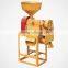 Mini and Exquisite Rice Milling Machine