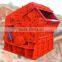 High efficiency secondary rock impact crusher with competitive price