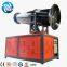 Water Mist Misting Spray Open Pit Dust Sprau Cannon