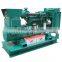 90kva Singfo Diesel Generator