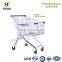 EU180D Europe Style Insulated Supermarket Shopping Trolley With Kids Seat