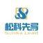 Guangdong Songke Leading Intelligent Equipment Co., Ltd.