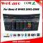 Wecaro WC-MB7501 android 5.1.1 gps navigation for benz G W463 2001-2008 radio dvd car multimedia system wifi 3g playstore