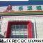 YD illuminated building advertising signs CE CQC FCC UL