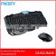 2.4Ghz wireless multimedia keyboard and 3D optical mouse combo