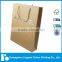 Brown kraft paper bag hot stamping with twisted handle without printing