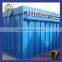 Manufacturer Clothe Bag Deduster With High Quality