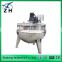 dough cooking kettle with mixer gas heating tilting jacketed stainless steel jacketed kettle tilt jacket kettles