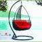 outdoor iron swing,outdoor net swing,outdoor reclining swing