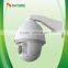 30X 1.3MP 720P HD Network PTZ Speed Dome Camera