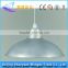 High Quality Chrome Plated Metal Aluminum Spinning Wholesale Cheap Lamp Shade